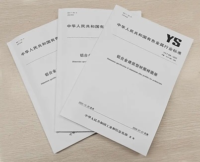 Kepimpinan yang berwibawa! Guangya menerajui semakan dan penerbitan piawaian industri, tiga puluh tahun pengalaman terkumpul menempa 